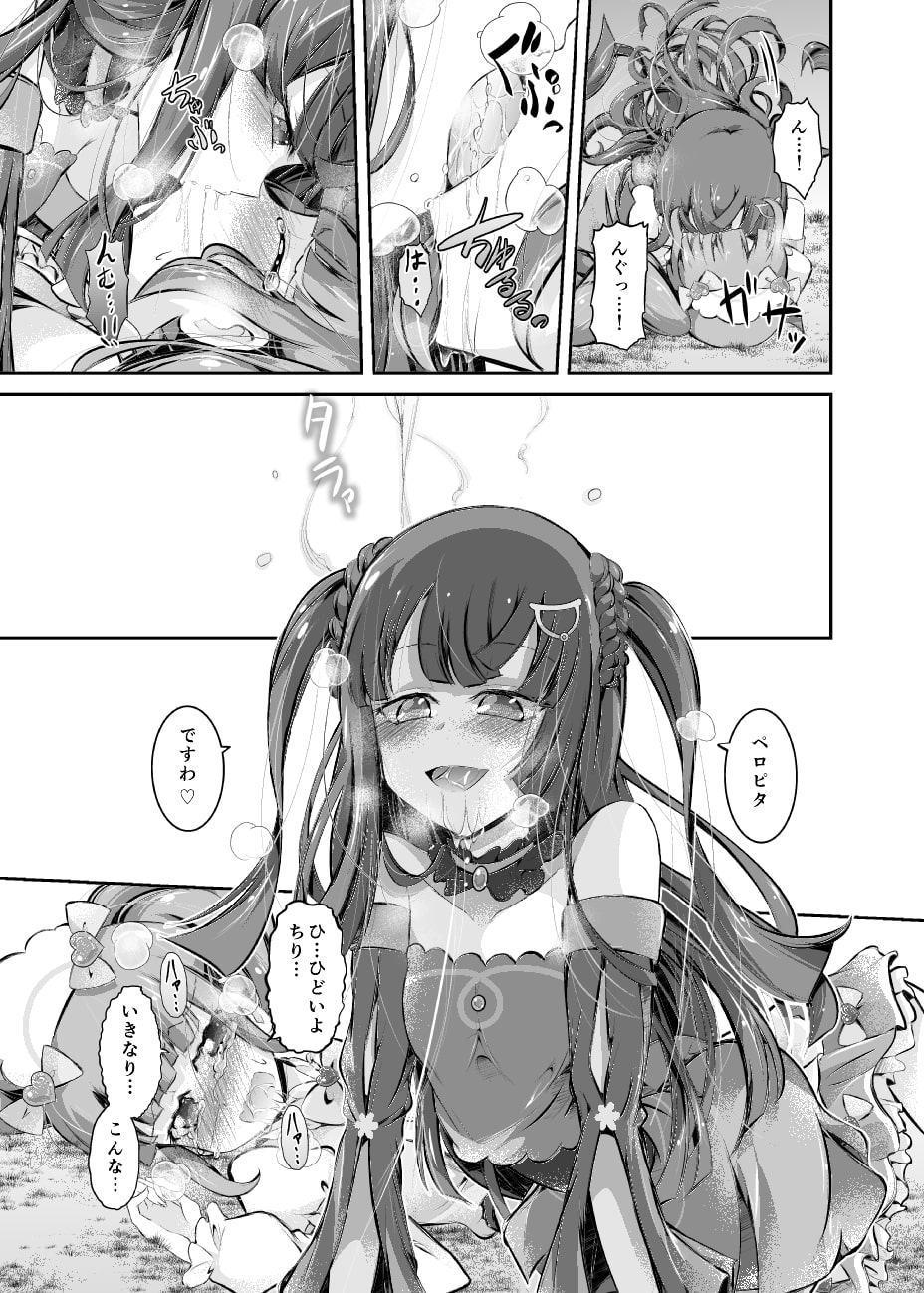 甘くなるのはこれから