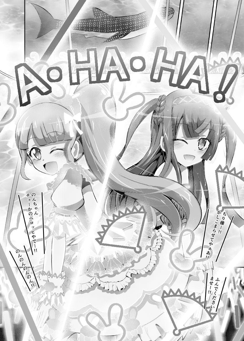 甘くなるのはこれから