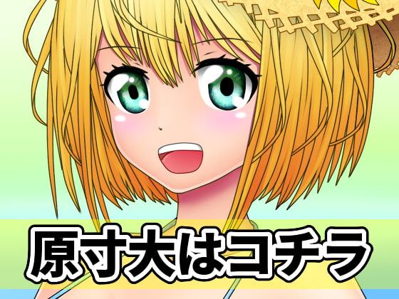 看板娘の立ち絵全身素材～水着～