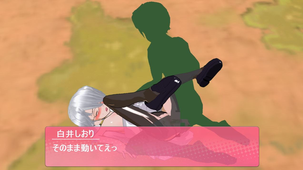 隠れビッチちゃん