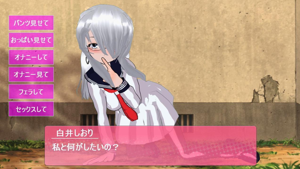 隠れビッチちゃん