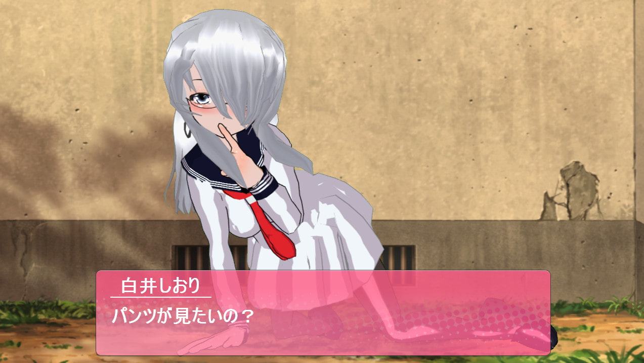 隠れビッチちゃん