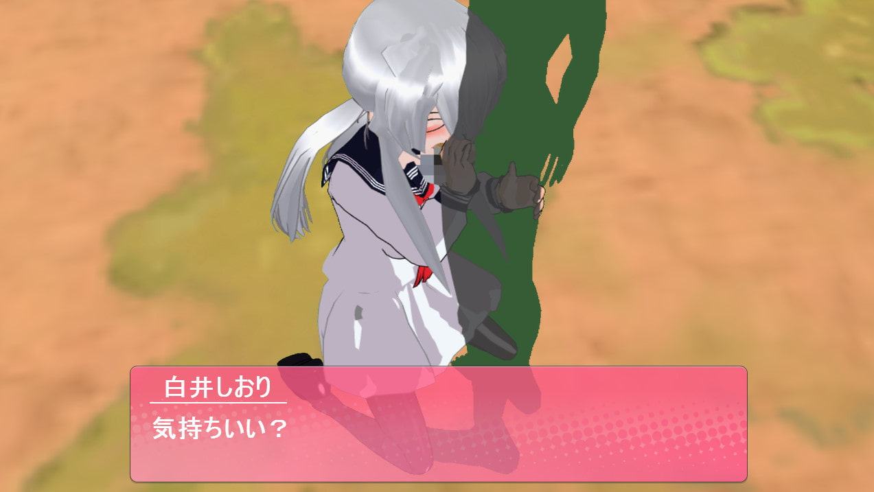 隠れビッチちゃん