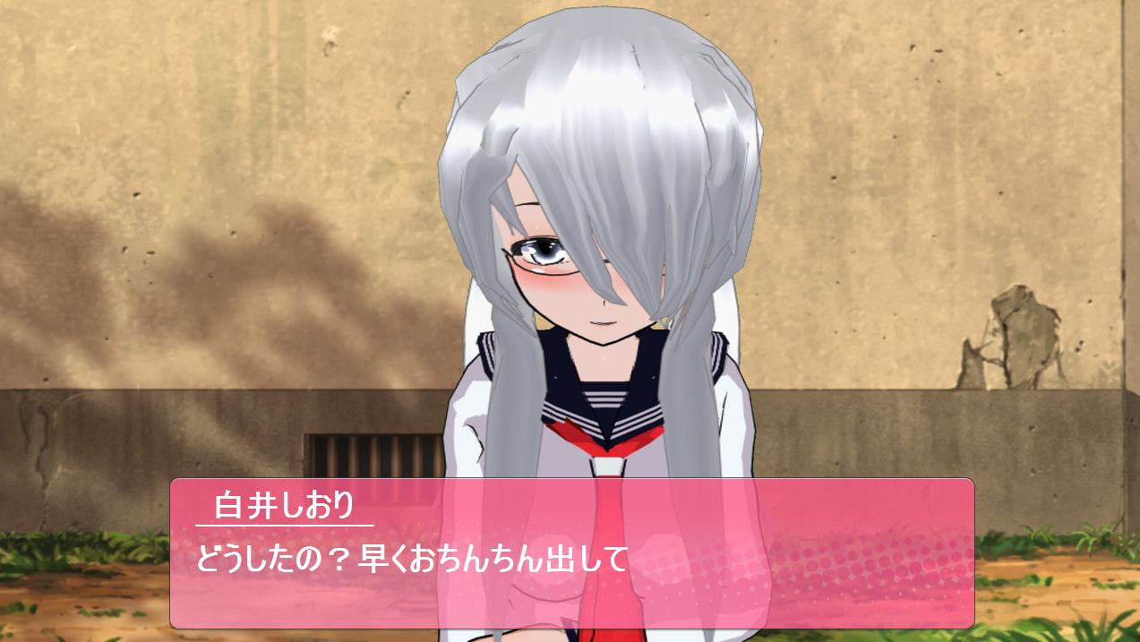 隠れビッチちゃん