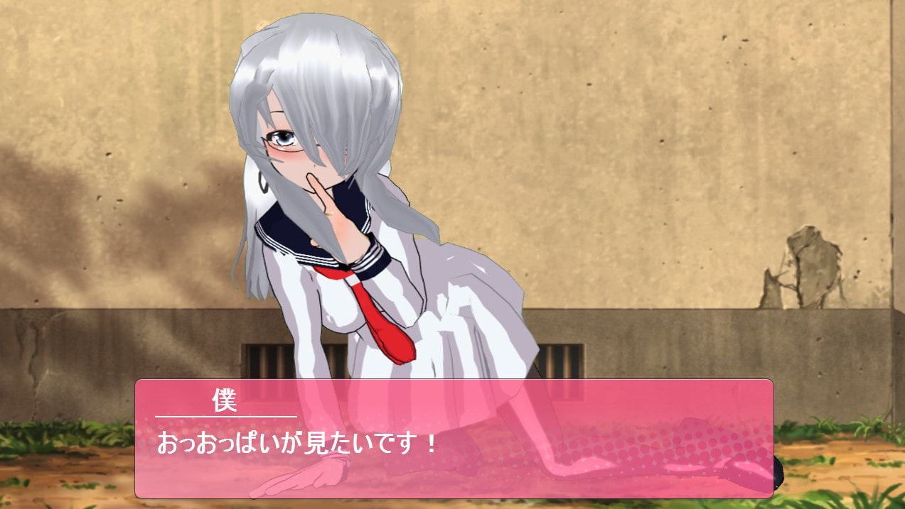 隠れビッチちゃん