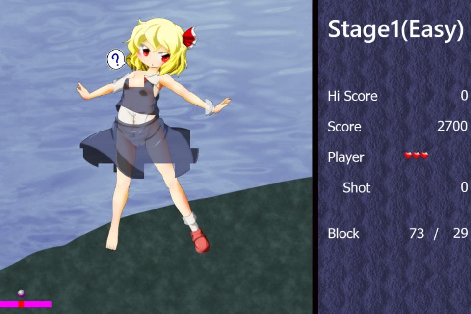 ルーミアちゃんブロック崩し