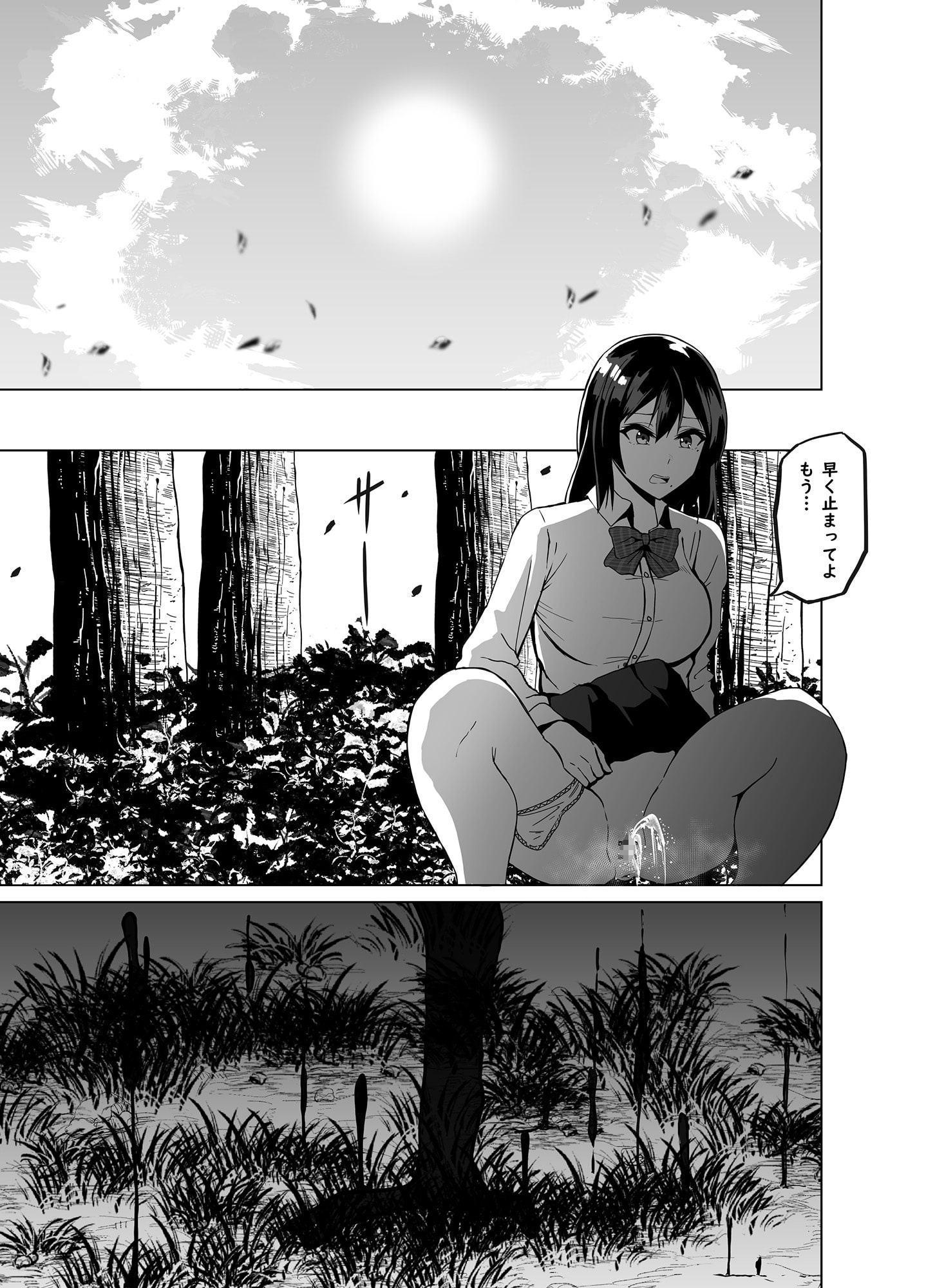 TransfurGirls Auction : 04.5