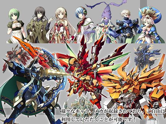 ロボットチェス メカ・キャラクター素材集 有料版