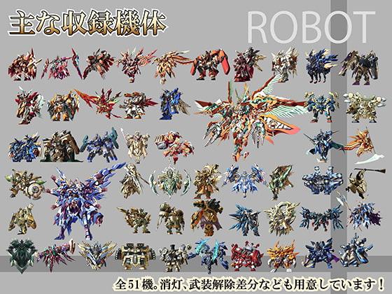 ロボットチェス メカ・キャラクター素材集 有料版