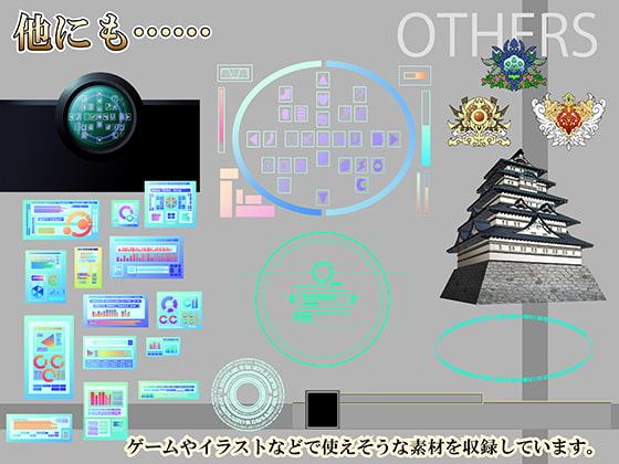 ロボットチェス メカ・キャラクター素材集 有料版