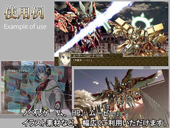 ロボットチェス メカ・キャラクター素材集 有料版