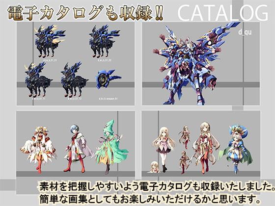 ロボットチェス メカ・キャラクター素材集 有料版