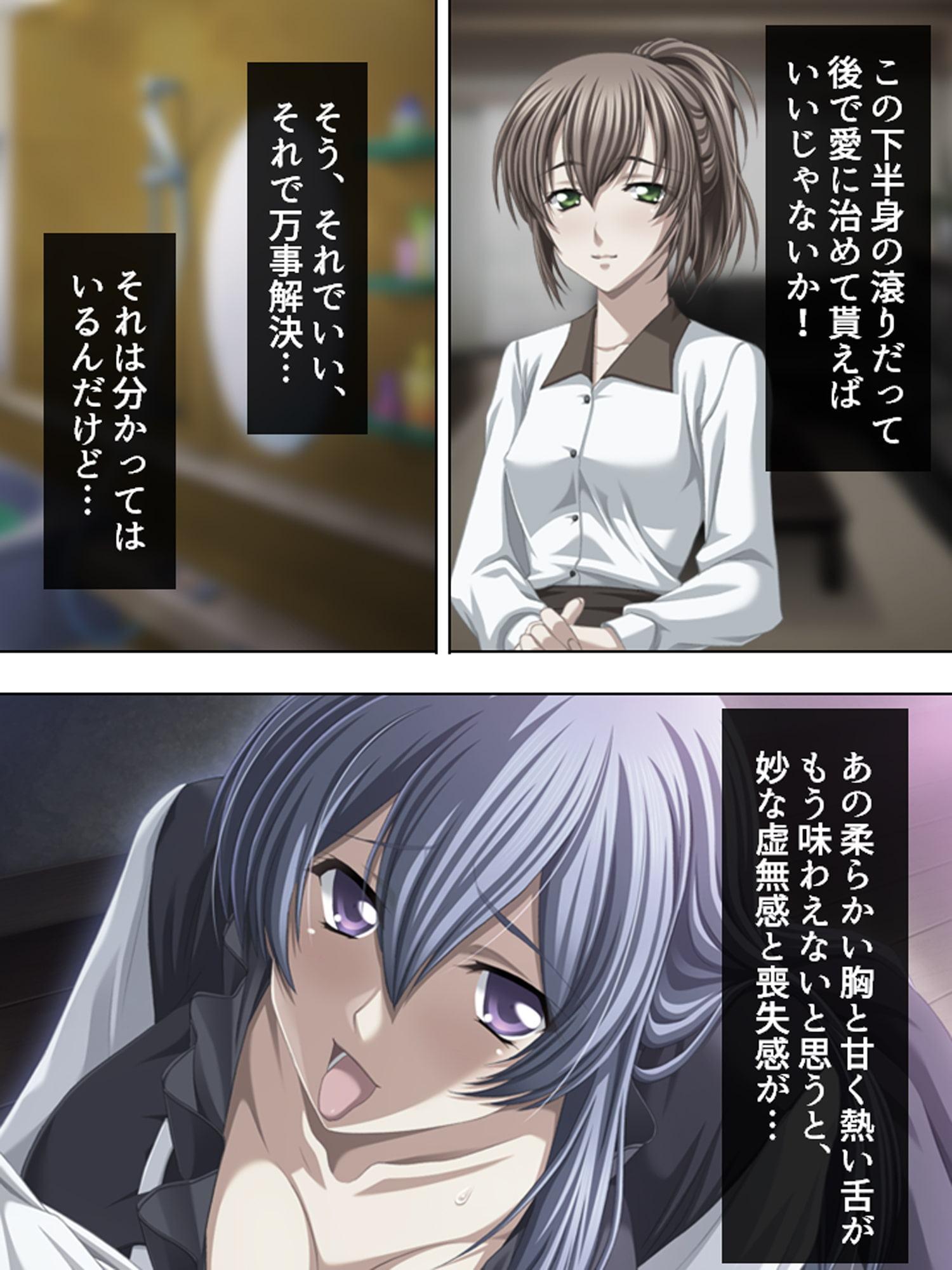 今日も妻の目を盗み義娘の肉体に溺れる俺 3巻