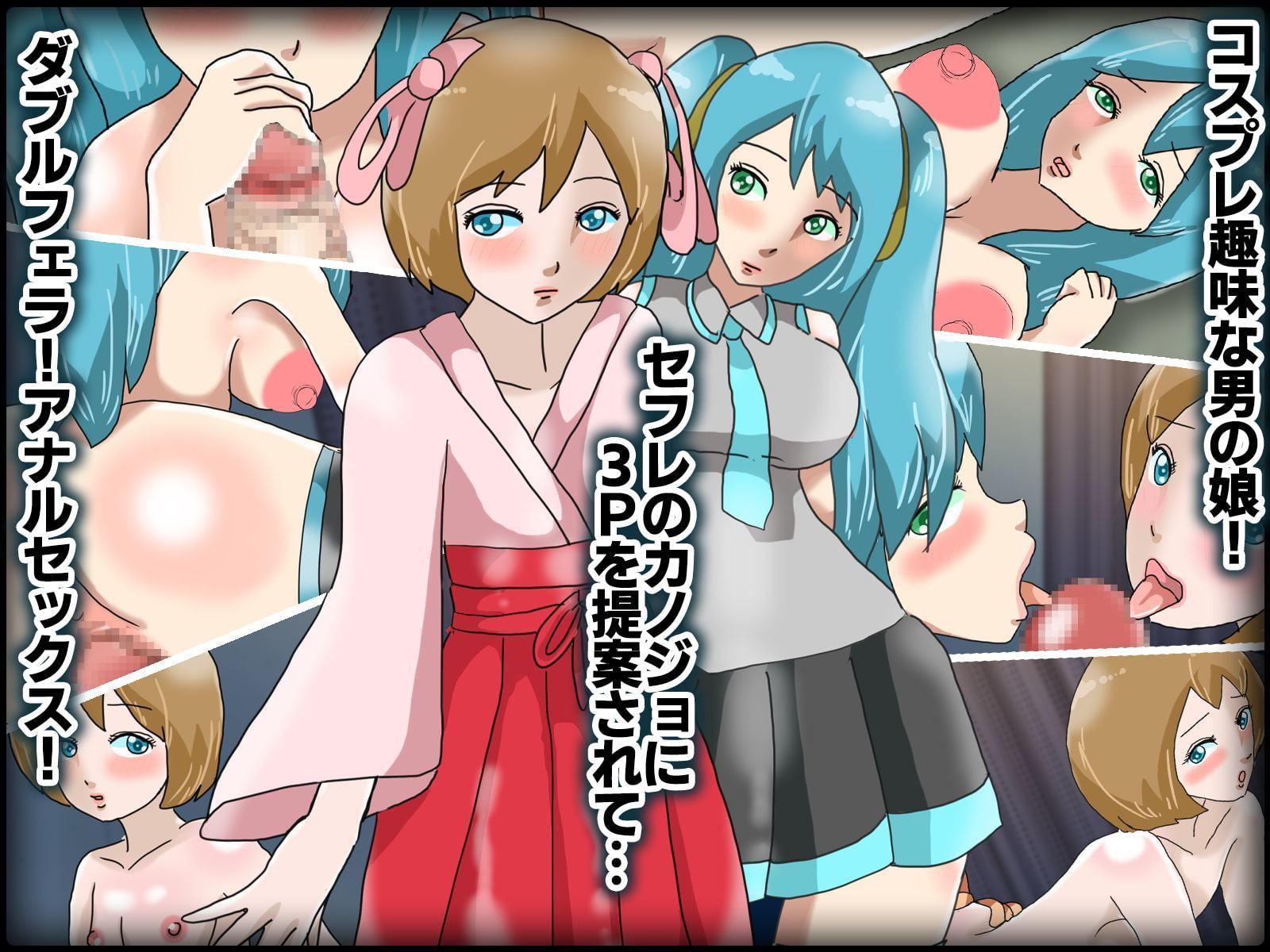 性欲強めの女装男子はアナルと巨根の変態両刀使い?