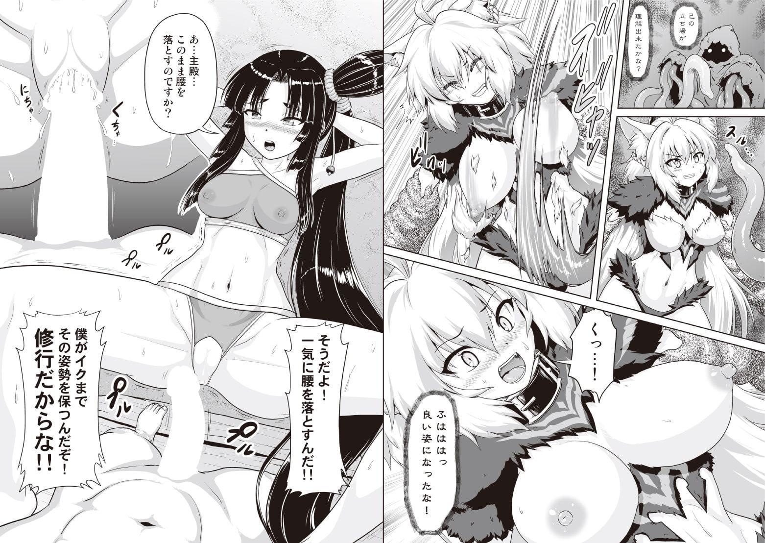 FG○同人総集編