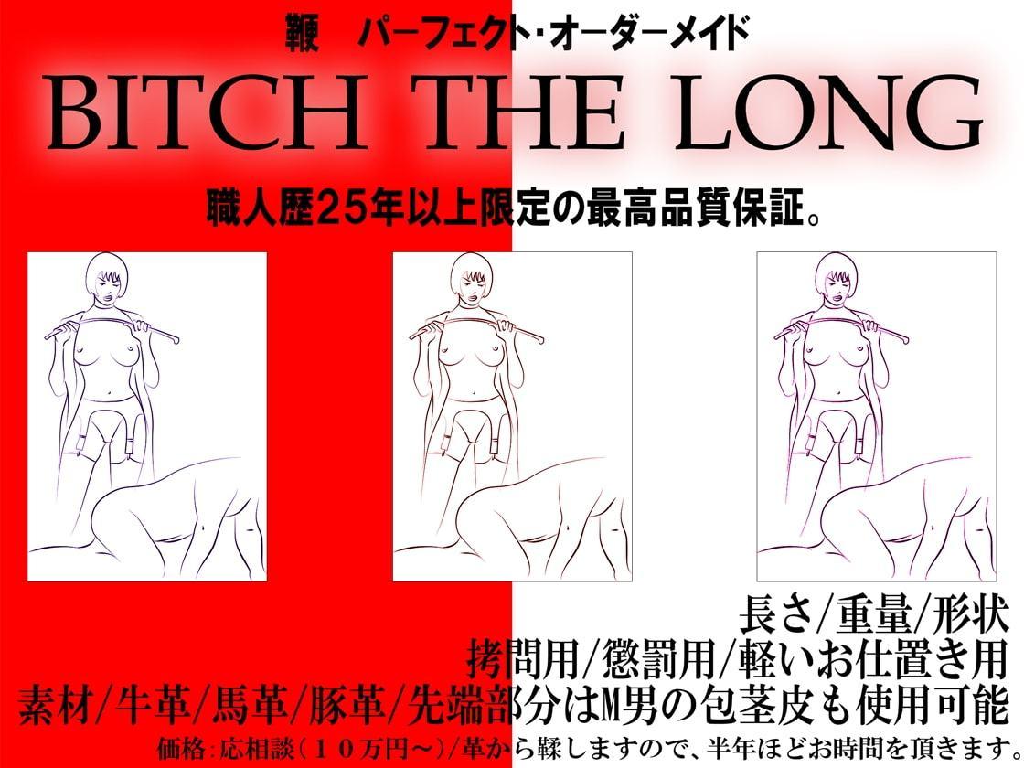 月刊Cuckold 2020年4月号