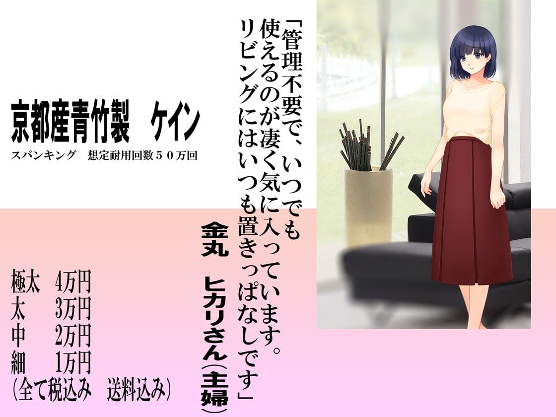 月刊Cuckold 2020年4月号