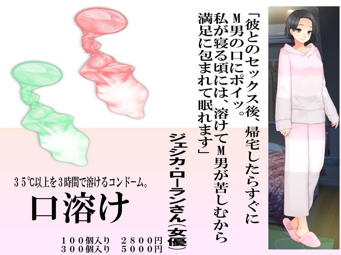 月刊Cuckold 2020年4月号