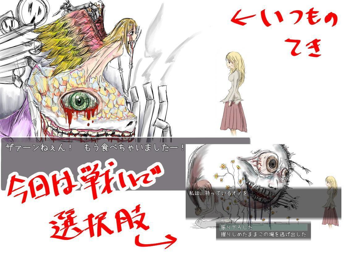 ヴィネット姉弟とまほうのやかた 復路