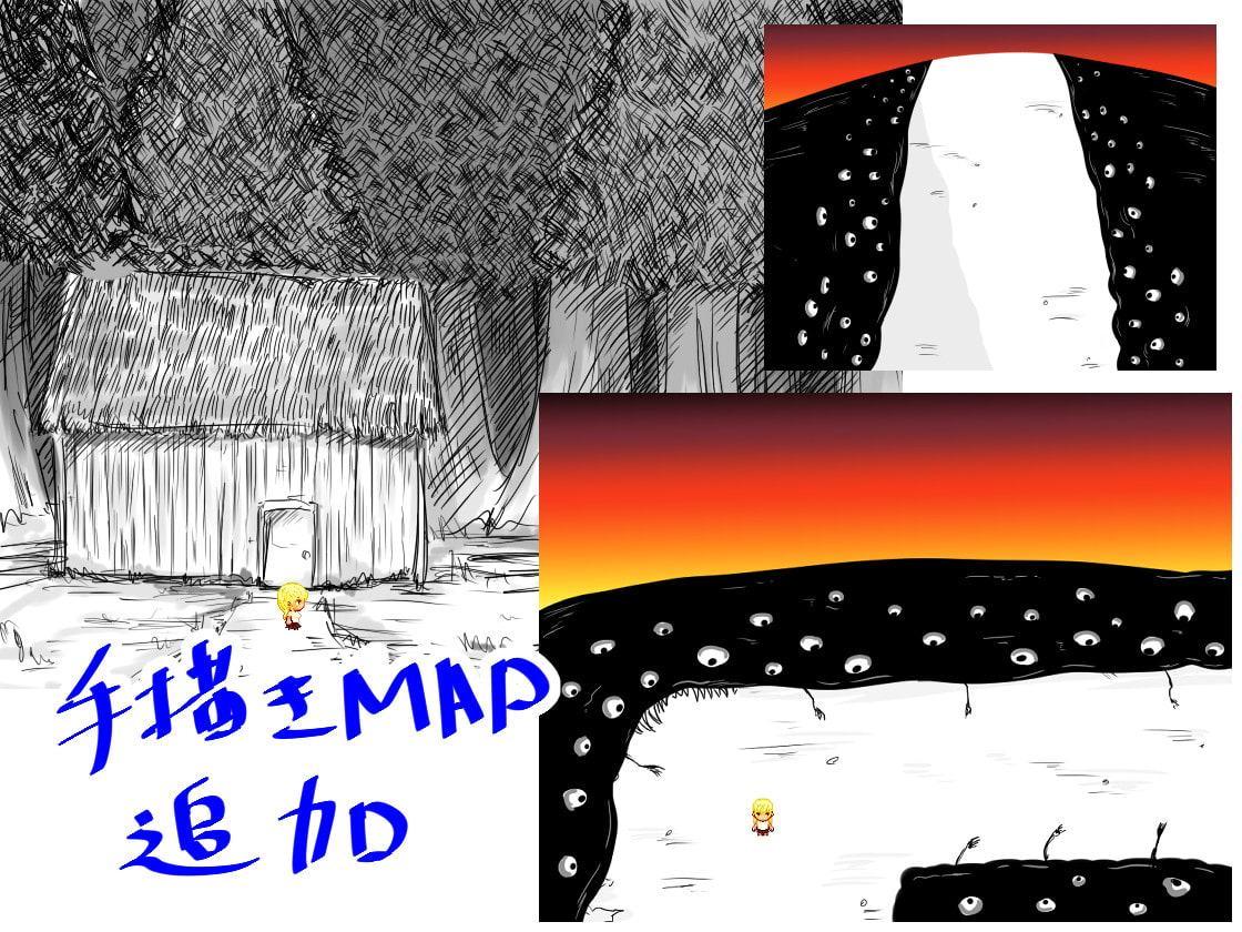 ヴィネット姉弟とまほうのやかた 復路