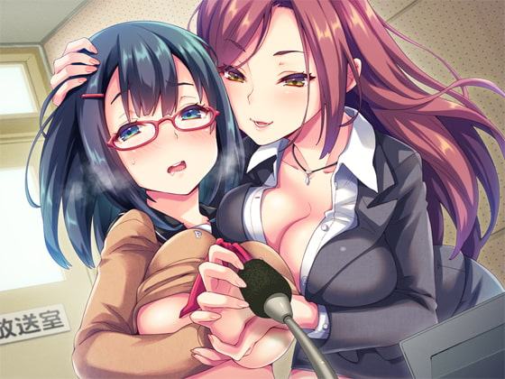 淫乱教師と堅物生徒会長 ～放課後淫辱レッスン～