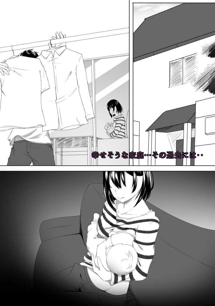 はじめてのひめごと… ～出会い編～