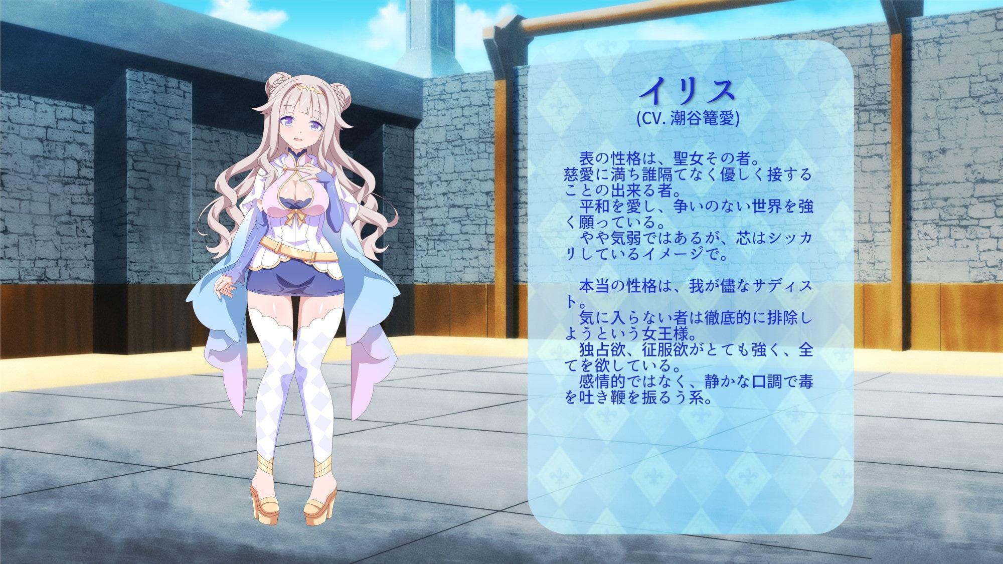 異世界でガチ百合が無双してみた