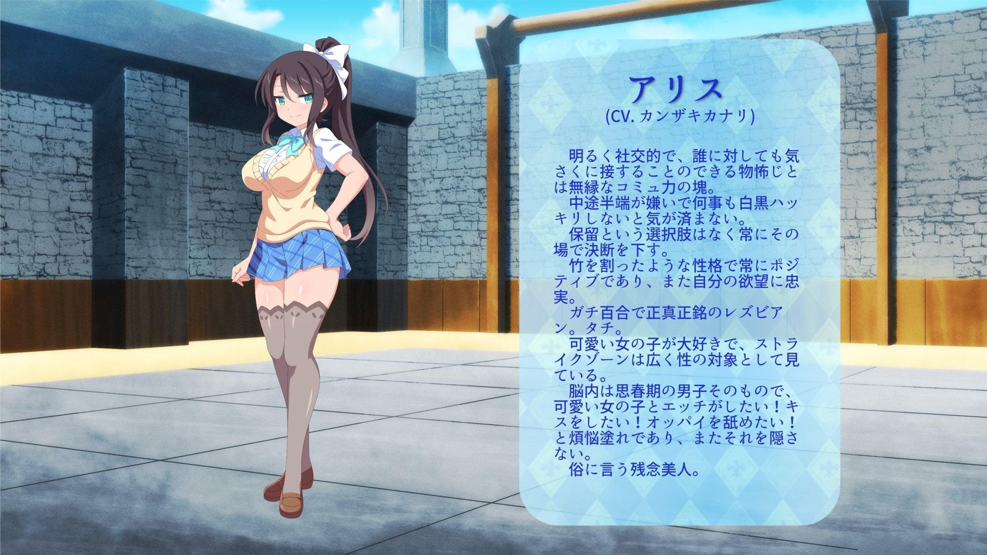 異世界でガチ百合が無双してみた