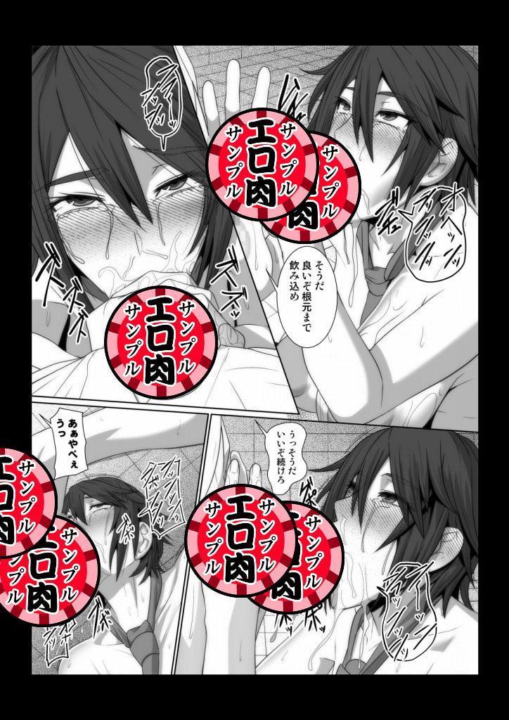 イケメン女子が変態執事になるまでの物語。