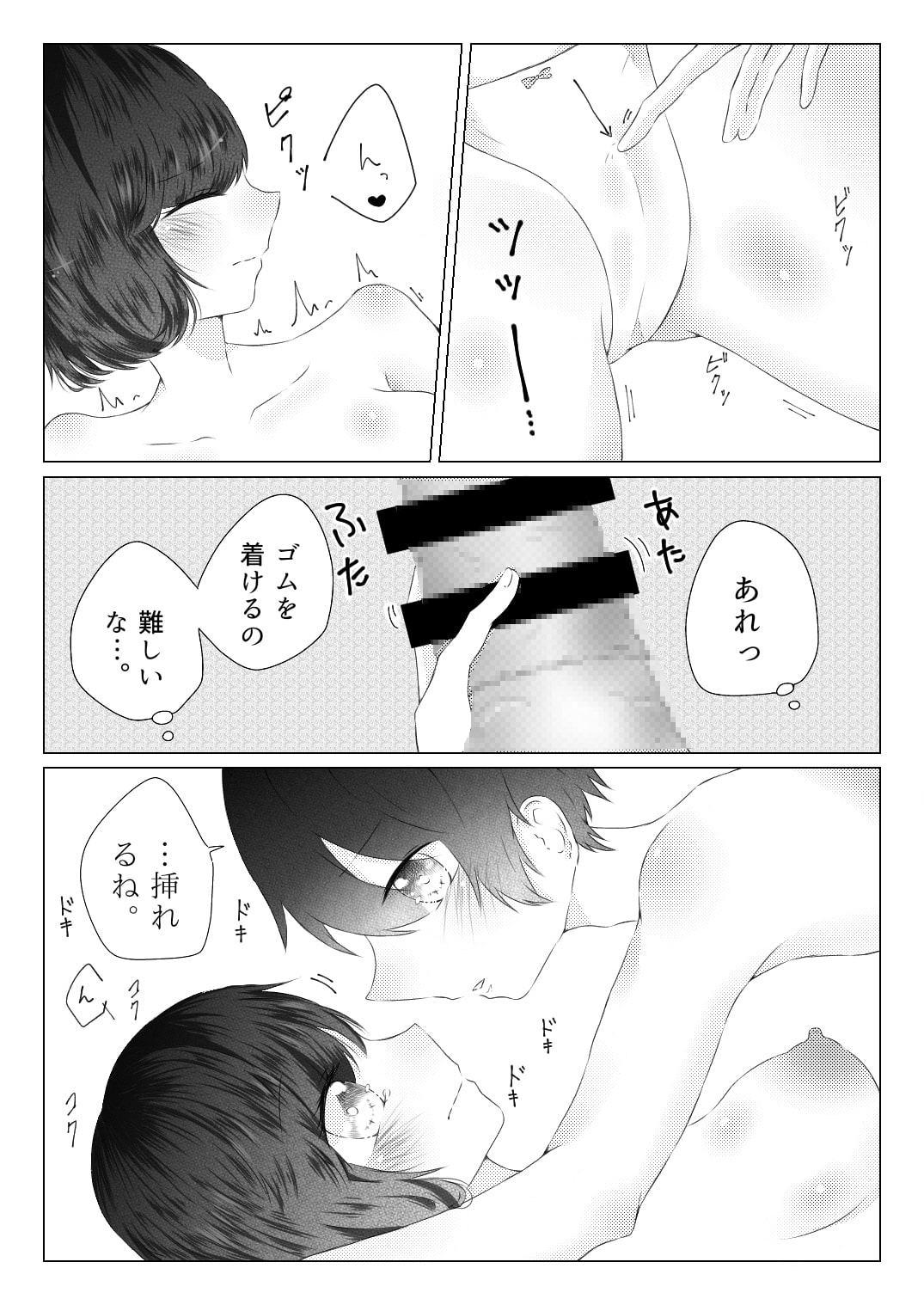 寝取られ完全敗北