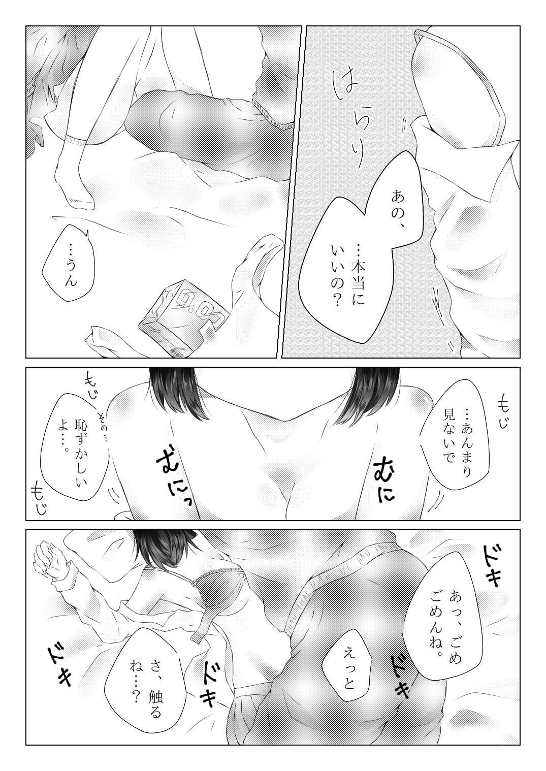 寝取られ完全敗北