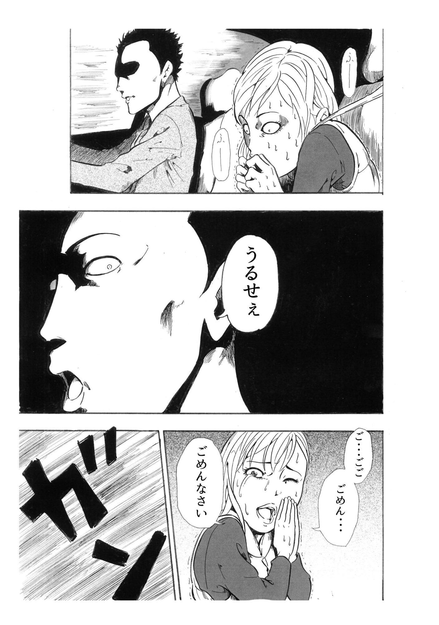 タクシー/レース