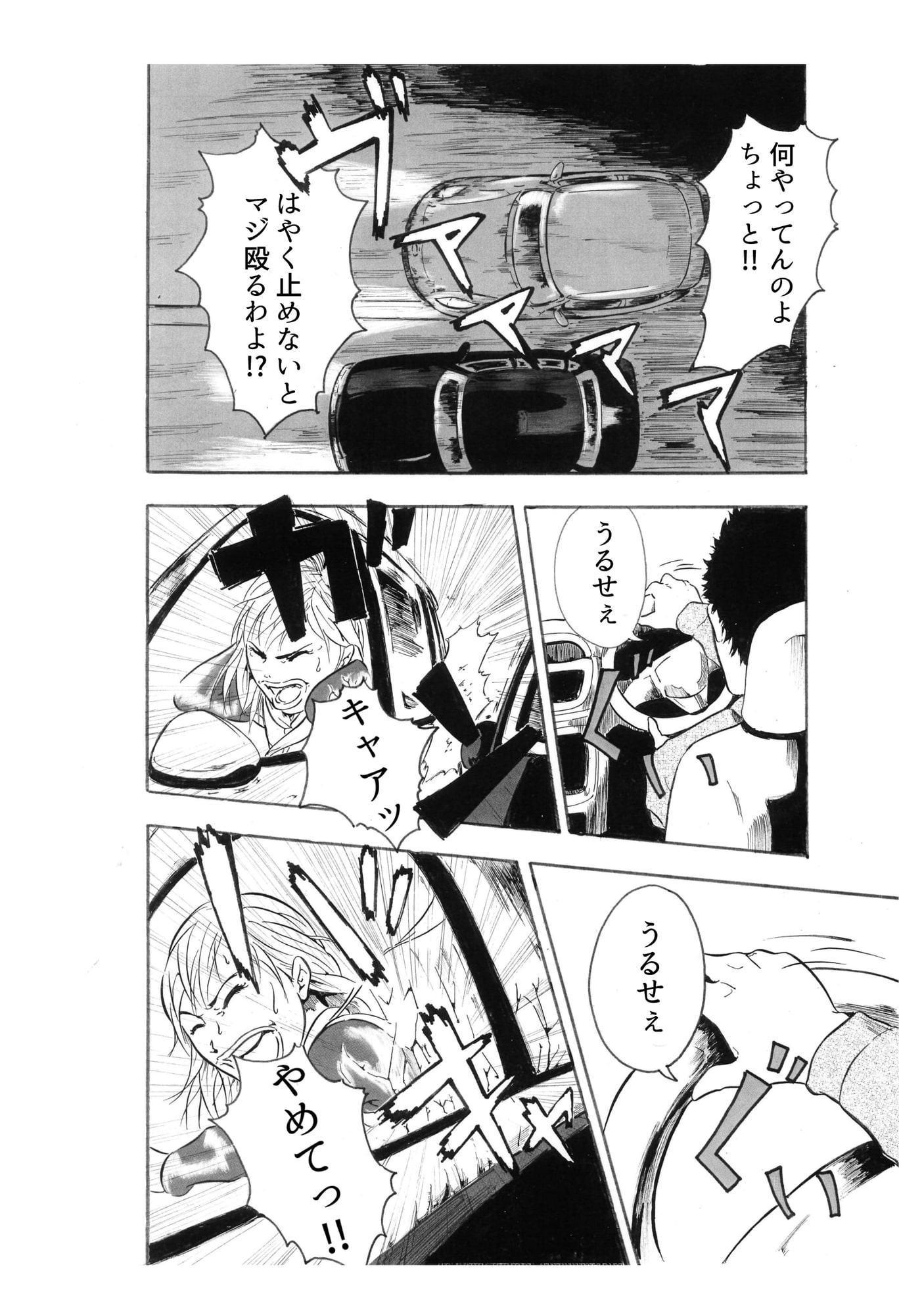 タクシー/レース