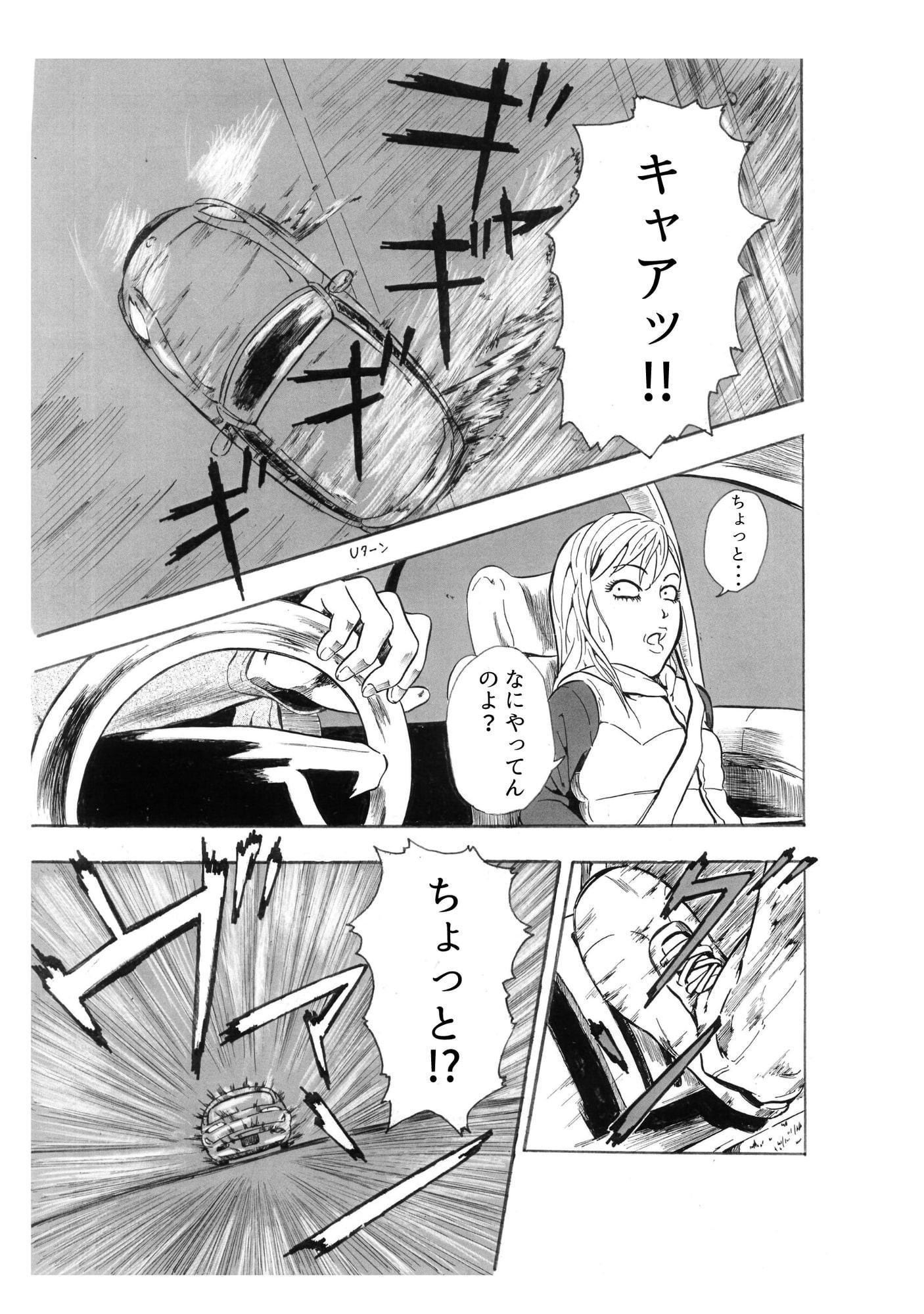 タクシー/レース