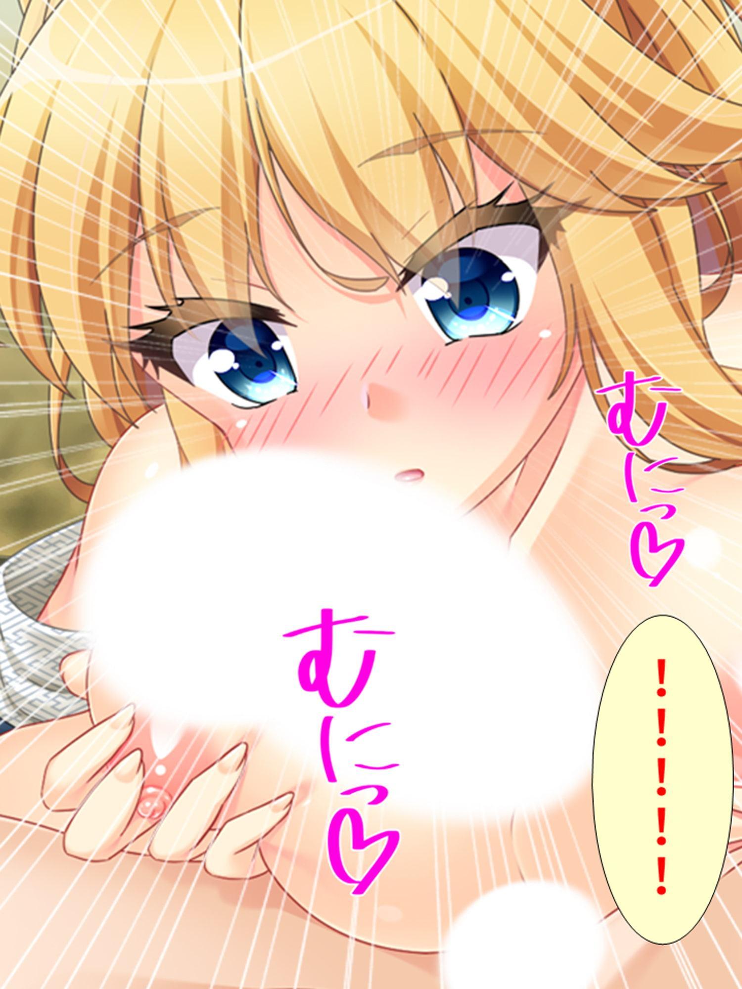 突然温泉に金髪ギャルたちが入って来た!? 1巻