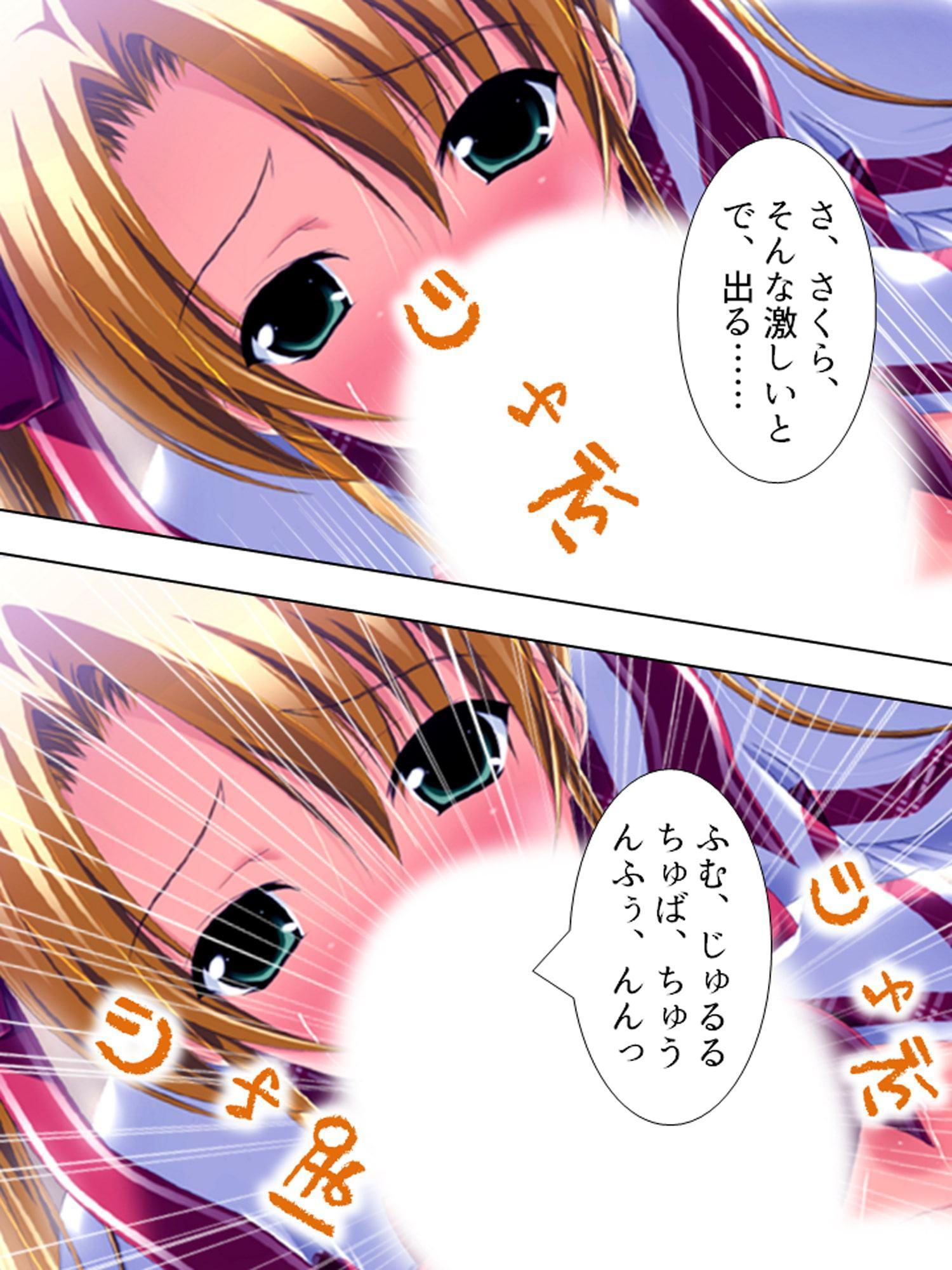 どこでもHをせがんじゃう義理の姉妹とファミレス営業 中