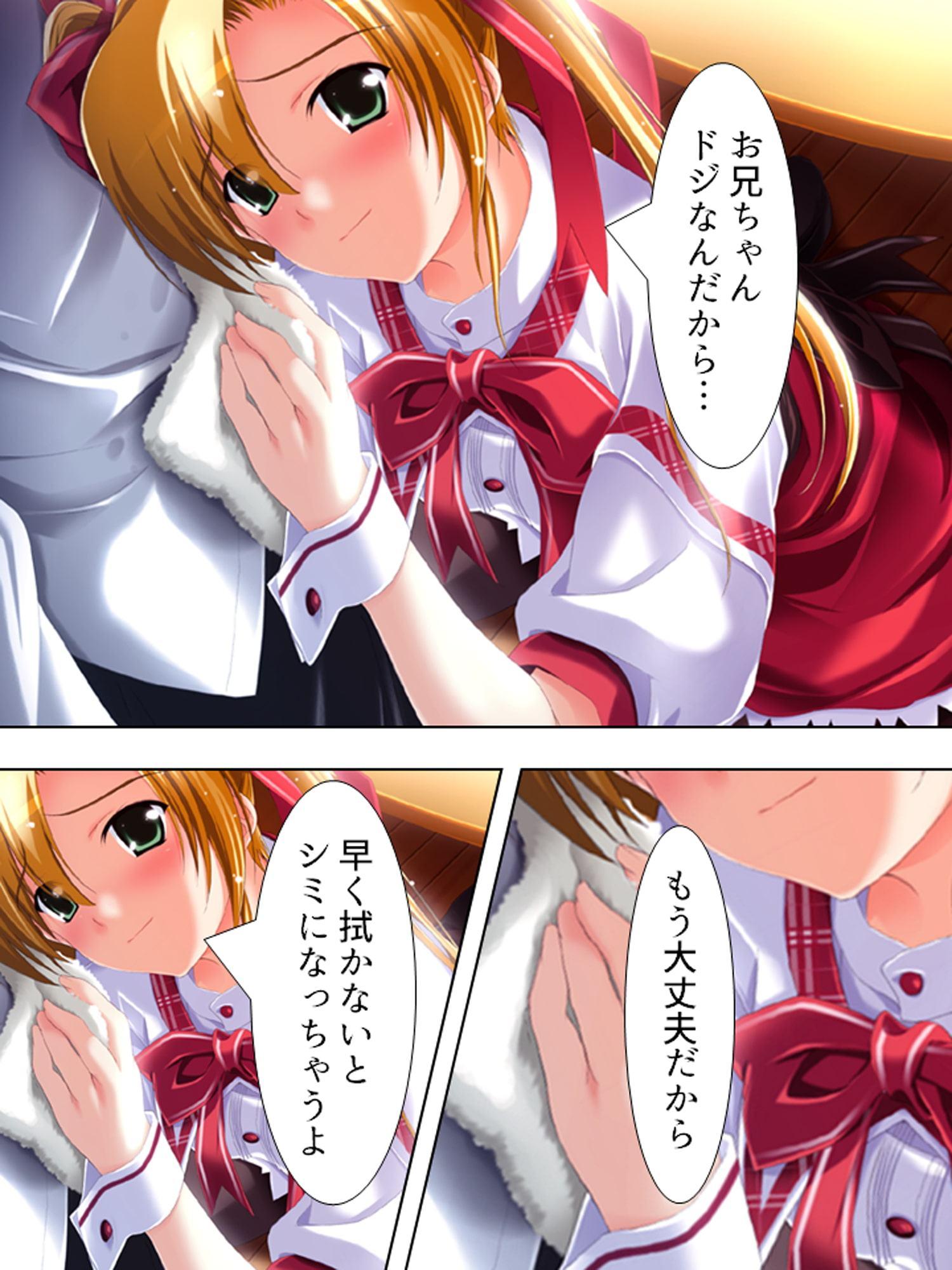 どこでもHをせがんじゃう義理の姉妹とファミレス営業 中