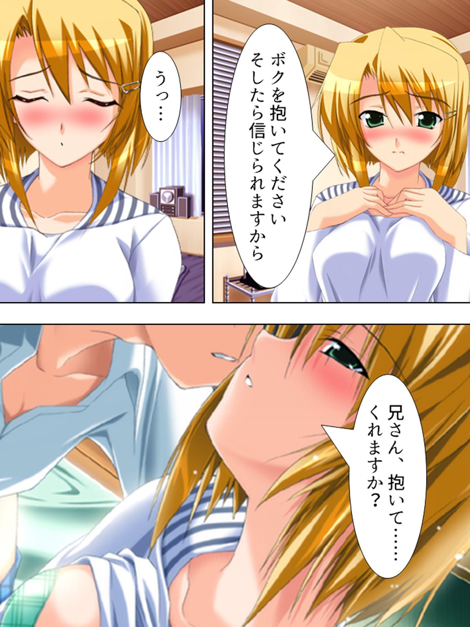 どこでもHをせがんじゃう義理の姉妹とファミレス営業 中