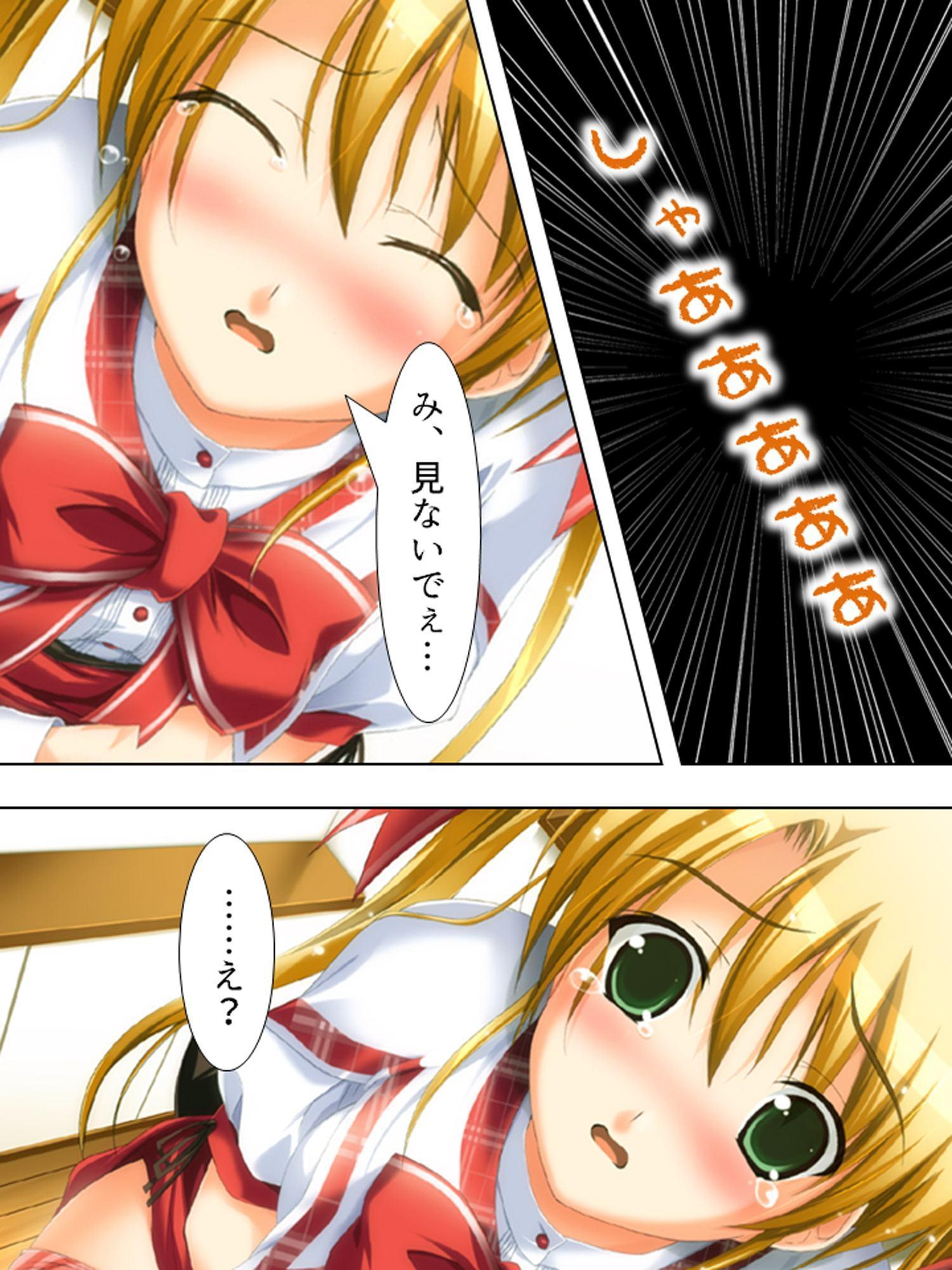 どこでもHをせがんじゃう義理の姉妹とファミレス営業 中