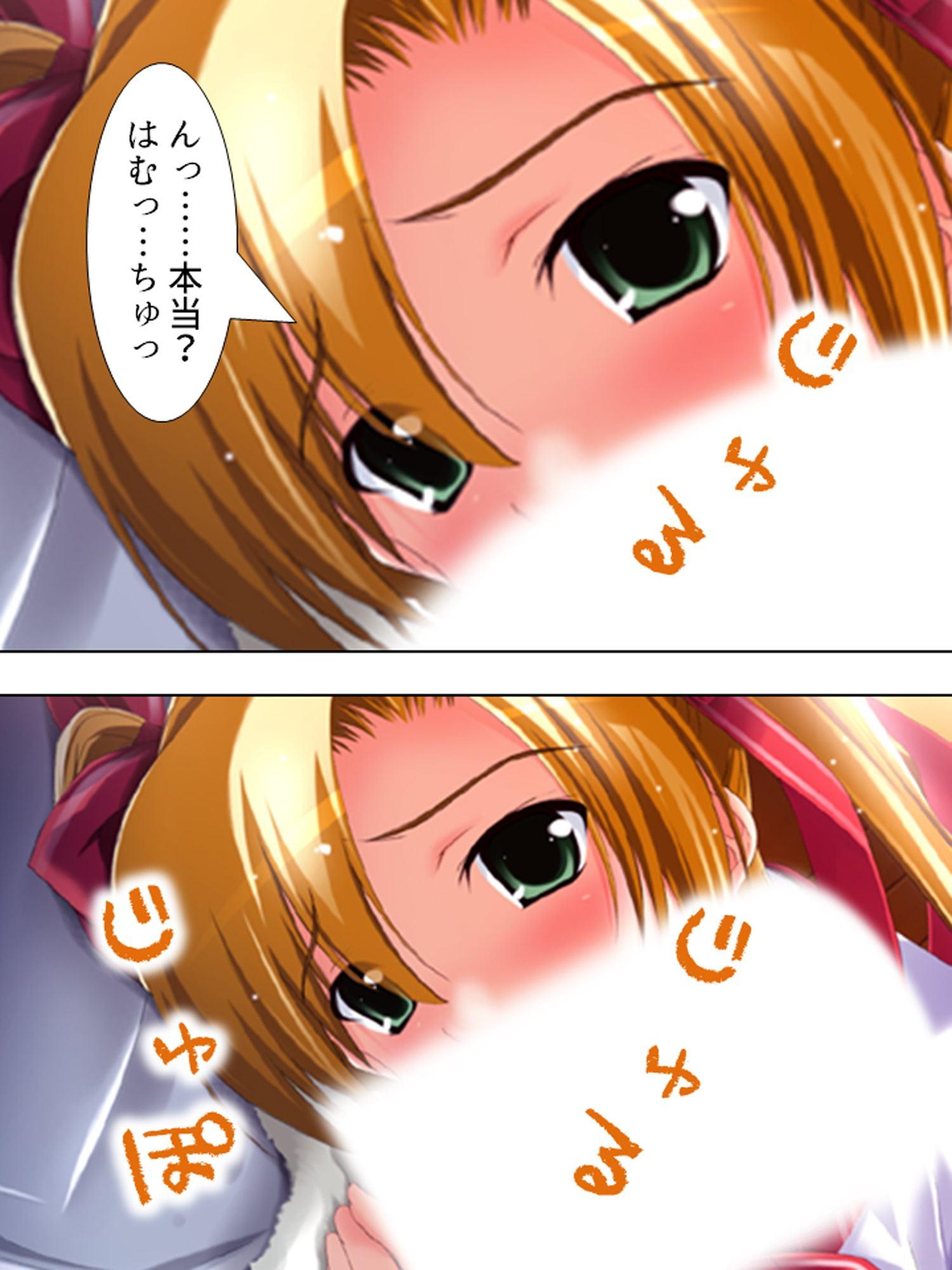 どこでもHをせがんじゃう義理の姉妹とファミレス営業 中