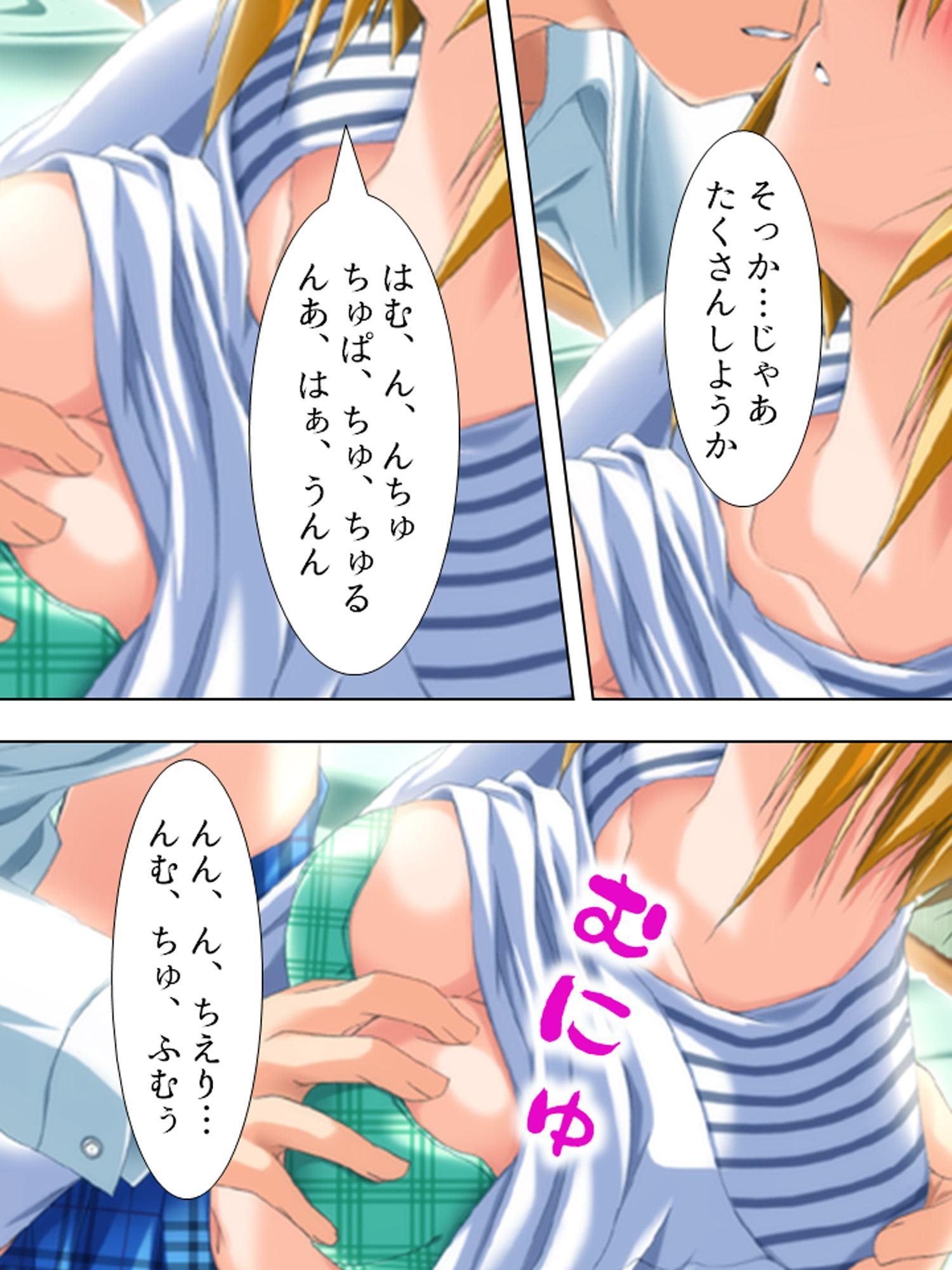 どこでもHをせがんじゃう義理の姉妹とファミレス営業 中