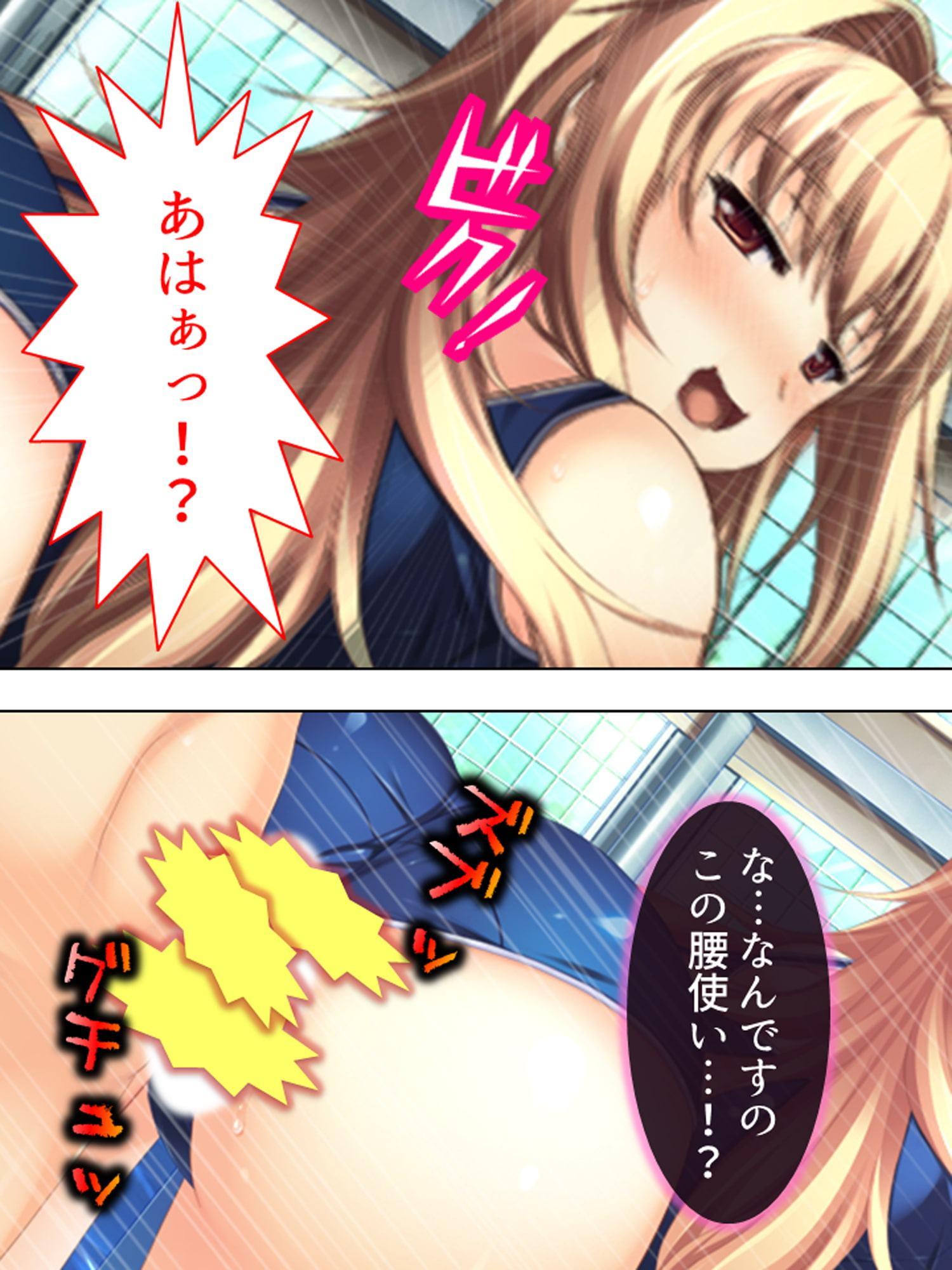 ショタにイタズラしたら、逆襲されてイキまくるJK達 2巻