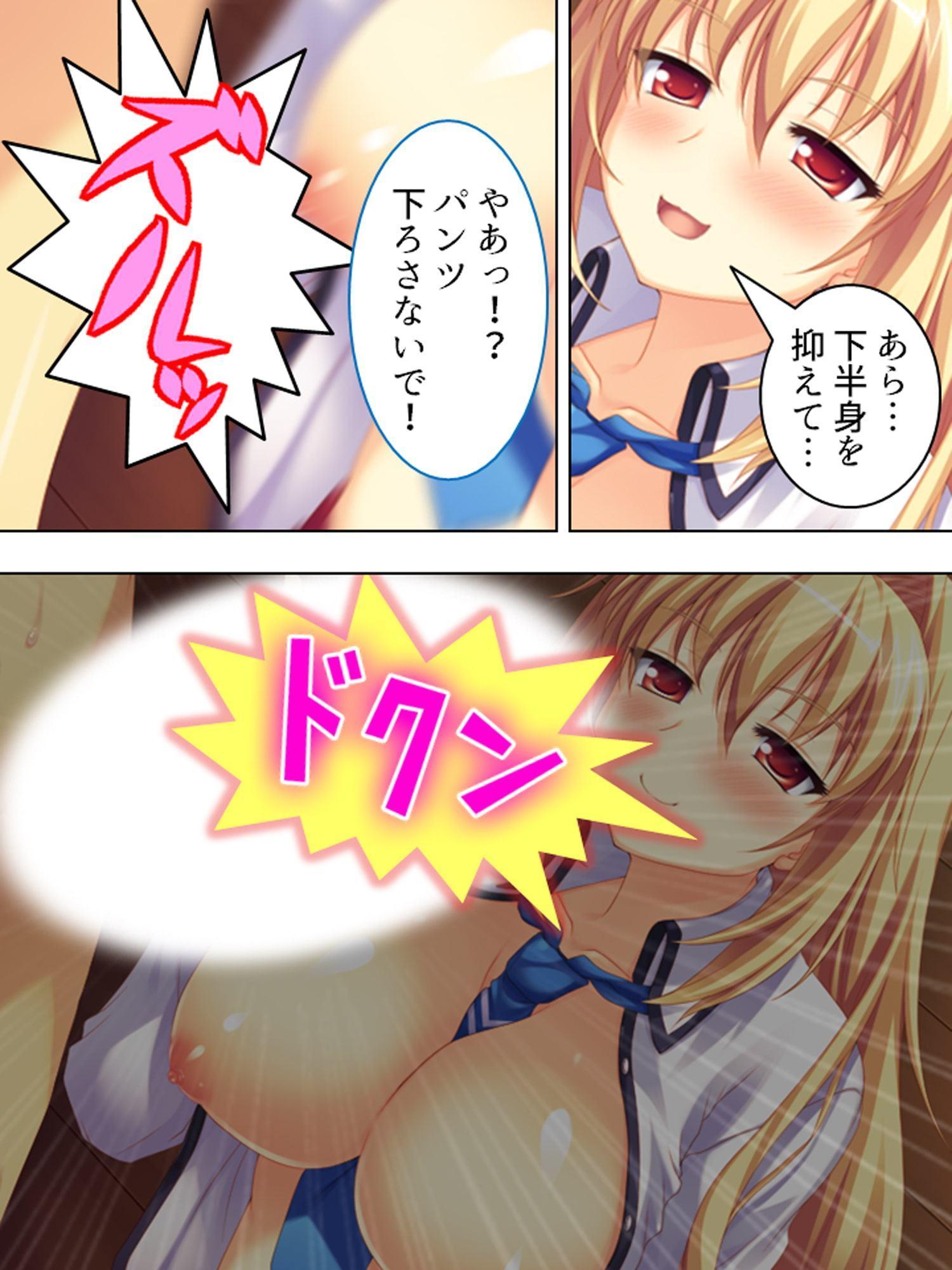 ショタにイタズラしたら、逆襲されてイキまくるJK達 2巻