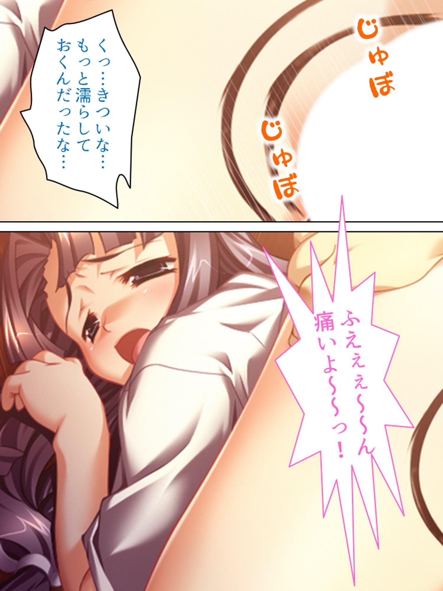 閉ざされた学園で強制生ハメ指導を受けるメス犬女子 1巻