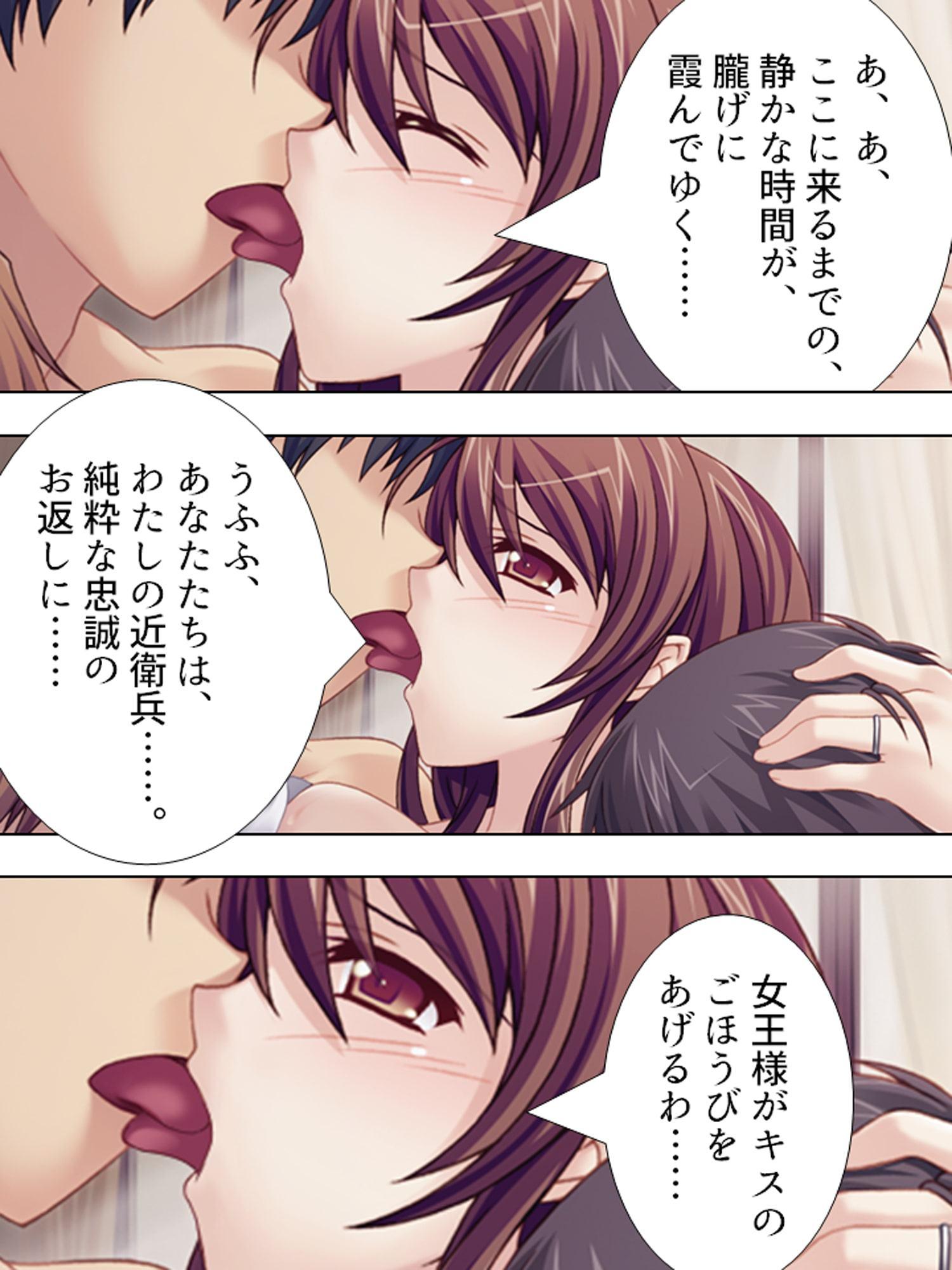 傷心旅行でAVデビュー!?騙され凌辱される若妻 下巻