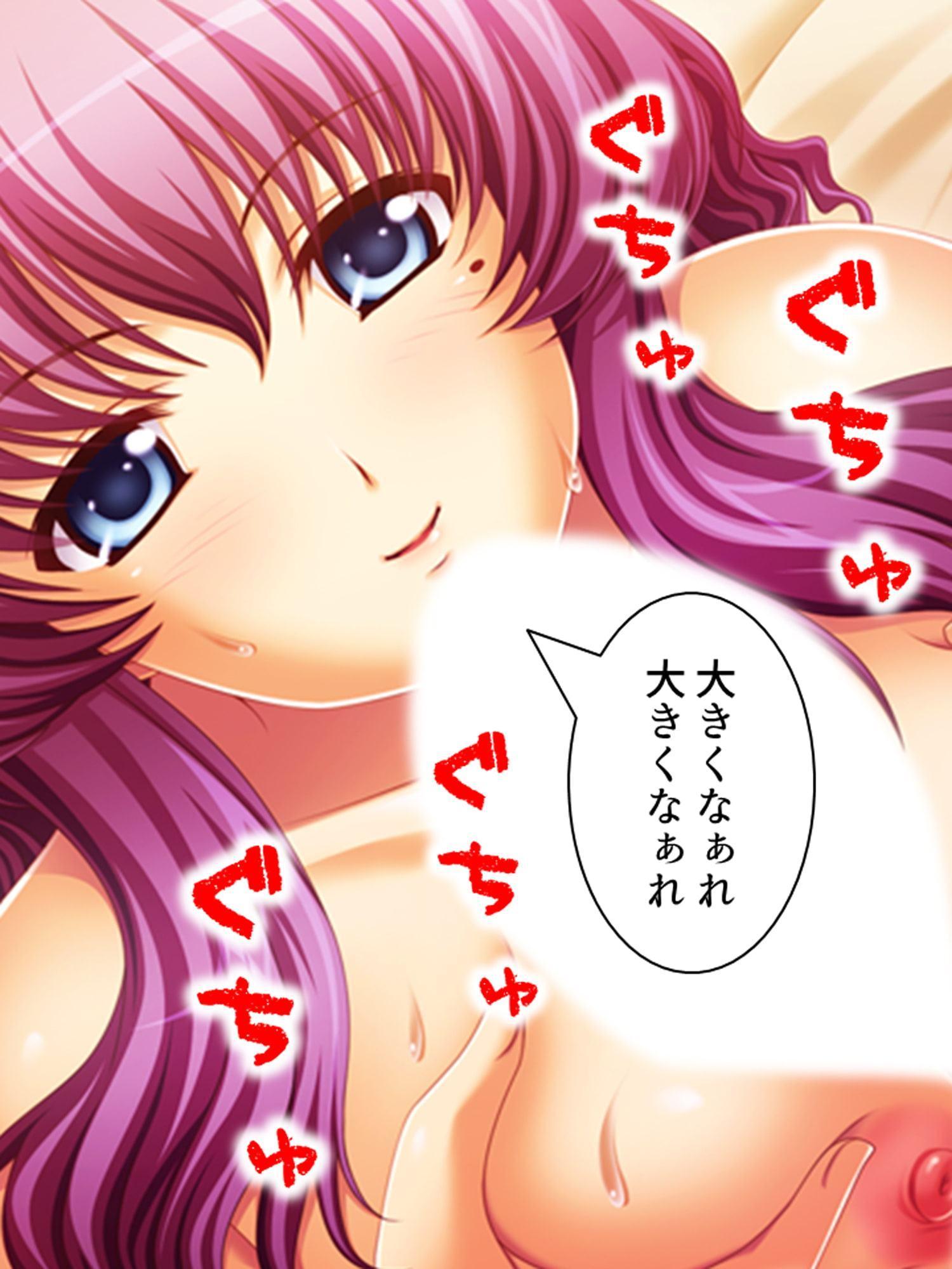 姉夫婦の危機に勃てよ弟!実の姉へエッチのレッスン! 下