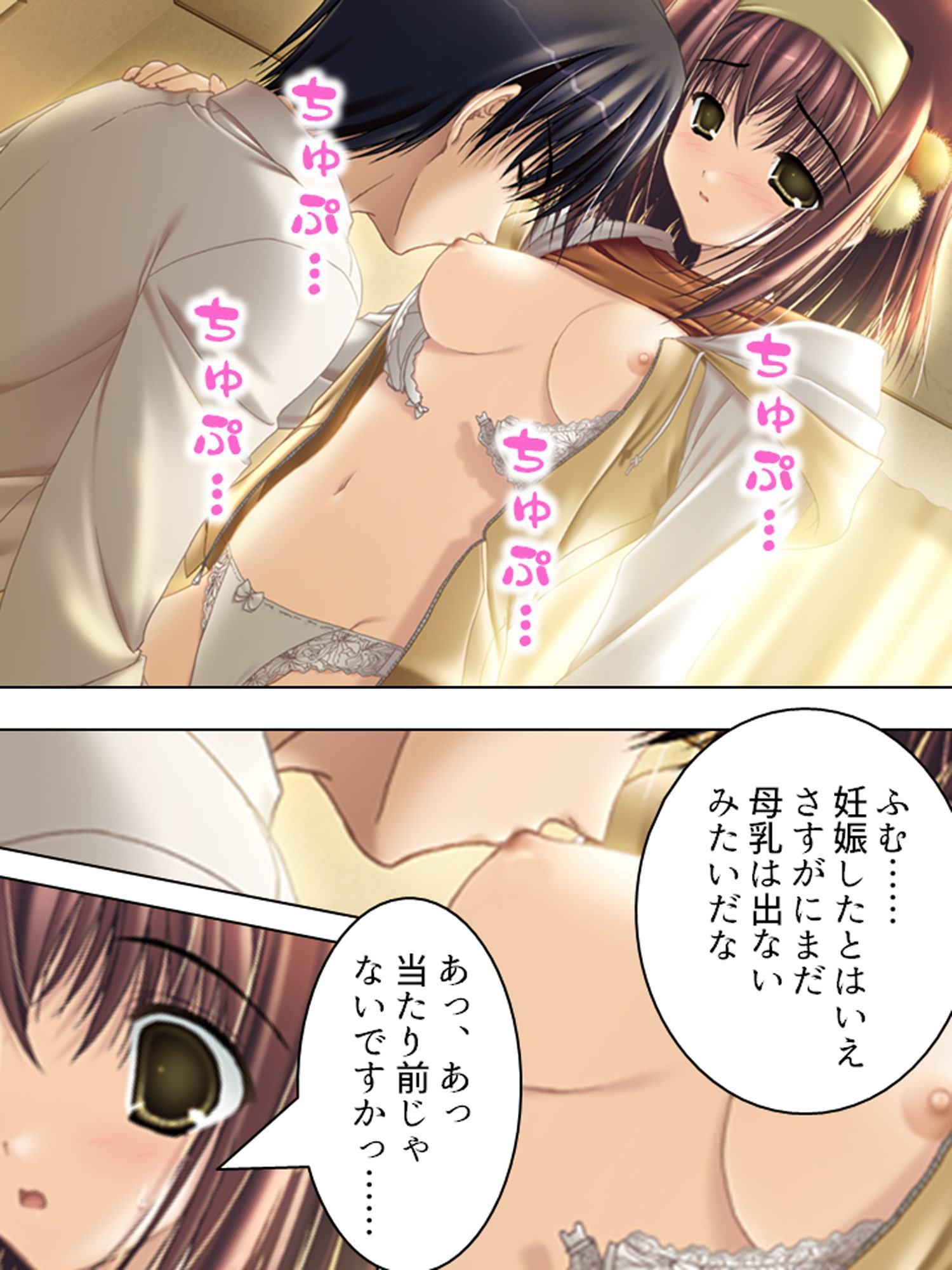 元強姦魔が更生して教師になってみたものの… 下巻