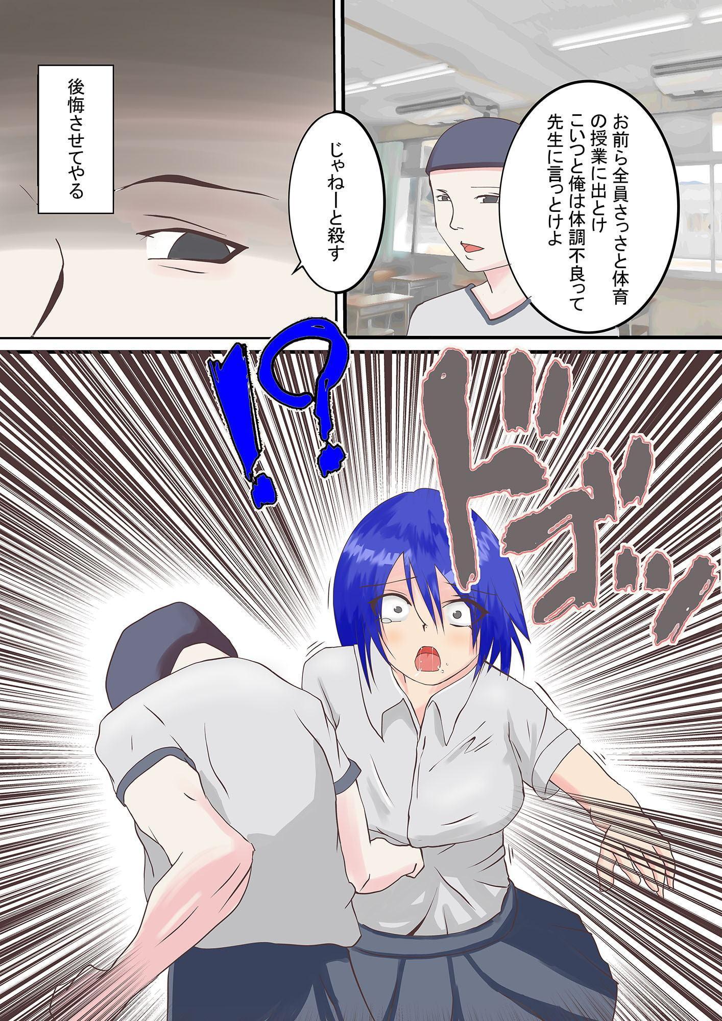 いつも僕のことを見下してる幼馴染を無理矢理犯したらメス豚になった件