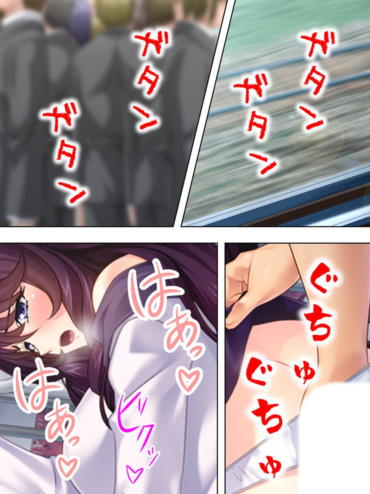 愛する妻は過去が原因で野外プレイでしかイケません 上巻