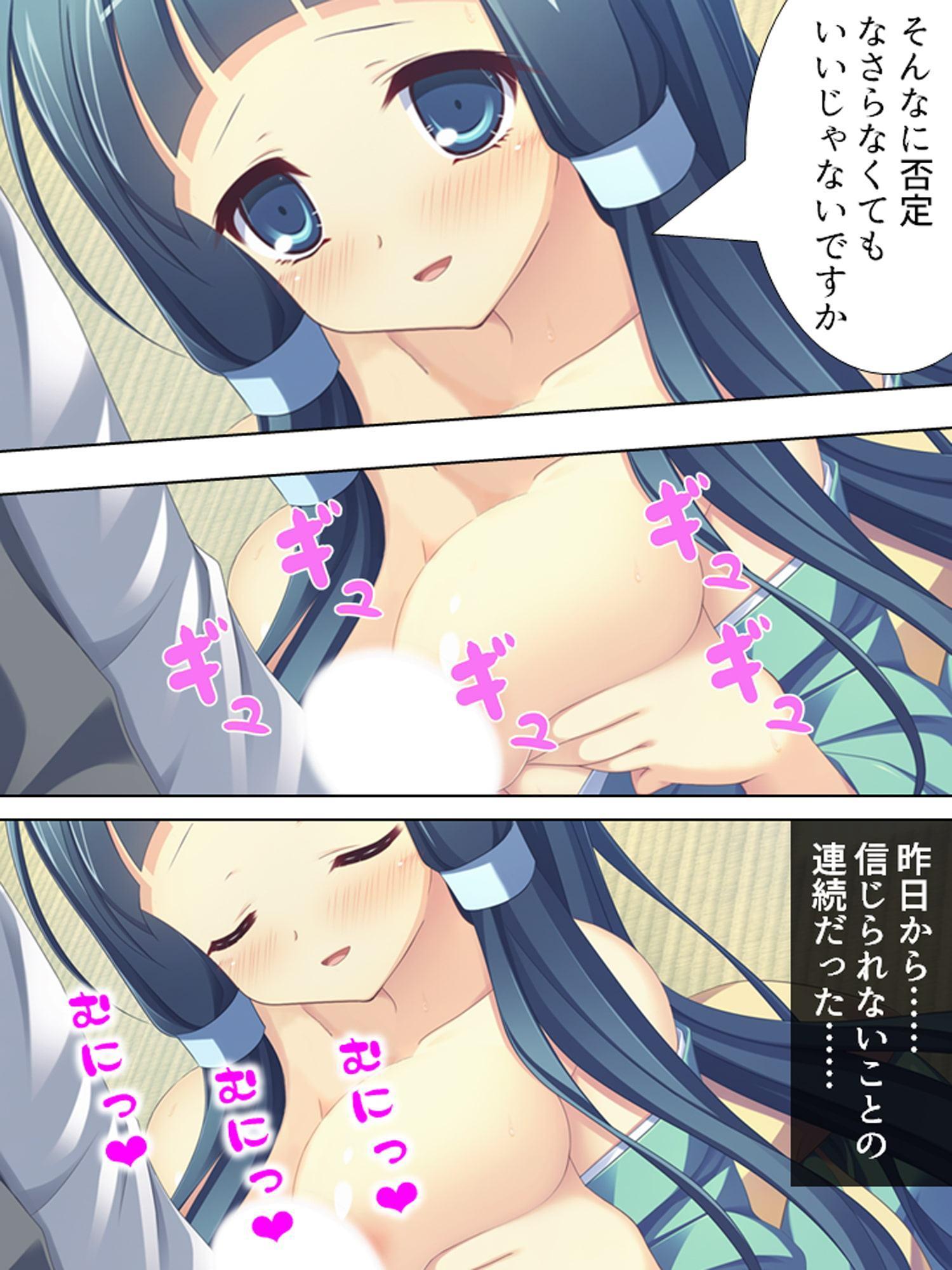 ブラコンの妹たちとの新婚生活!みんなでヤリまくり4巻